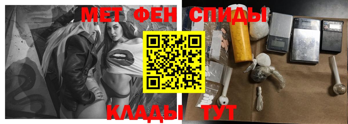 Amphetamine 97%  Вход с VPN  Amphetamine VHQ  Чехов 