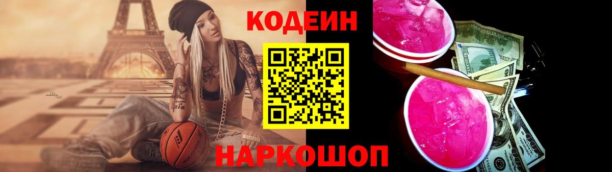 APVP Чехов