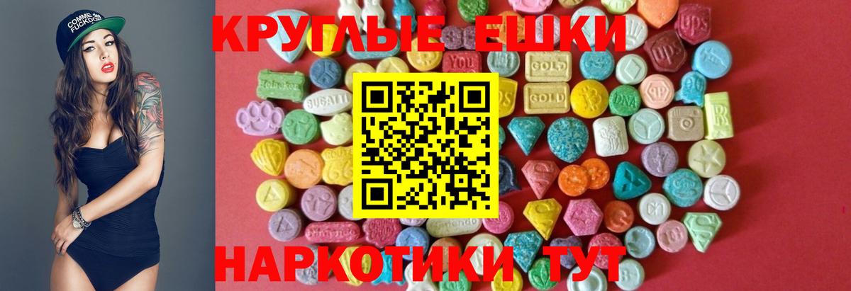 ЭКСТАЗИ Philipp Plein  Вход с VPN  Чехов  ЭКСТАЗИ 280 MDMA 