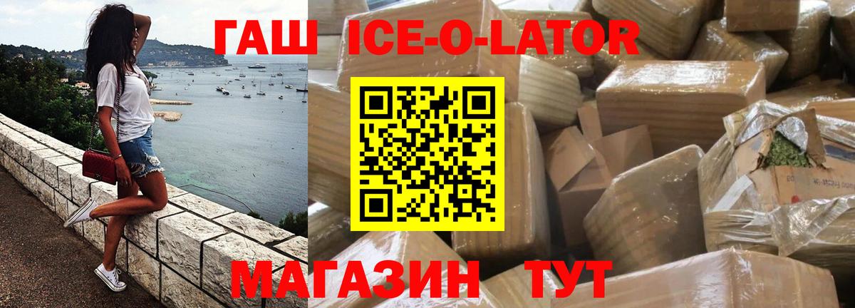 Чехов  ГАШ hashish  Вход с VPN  Гарик  ГАШИШ Изолятор 