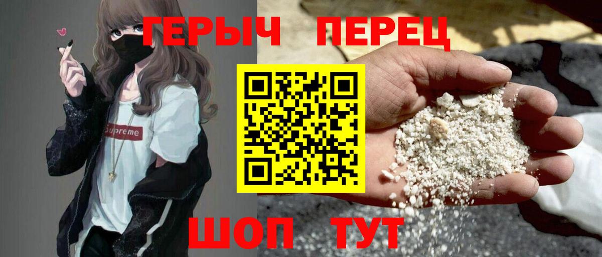 Героин афганец Чехов
