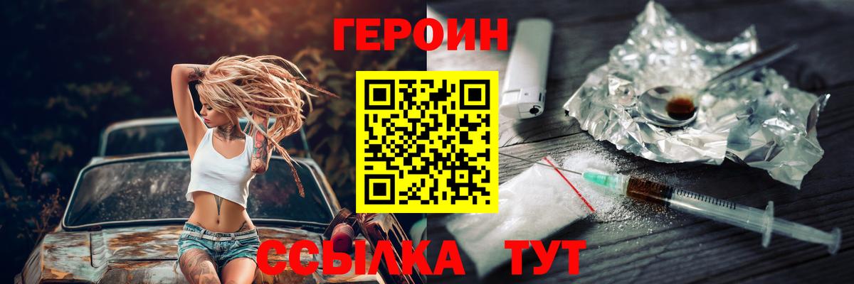 MDMA  Мефедрон  Лсд 25  Cocaine  Вход с VPN  ГАШ  Чехов  Мефедрон   Марихуана  ГАШИШ 