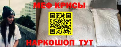 прущая мука Абакан