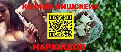 мефедрон мука Гай