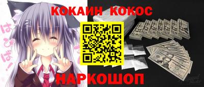 мефедрон мука Гай