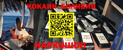 мефедрон мука Гай
