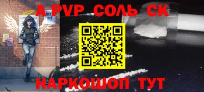 a pvp Гатчина
