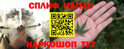 прущая мука Абакан