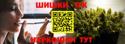 прущая мука Абакан