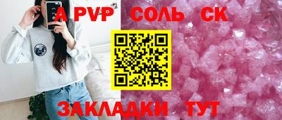 прущая мука Абакан