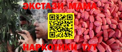 экстази Азнакаево