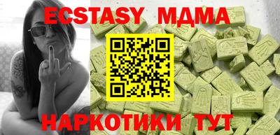 героин Абинск