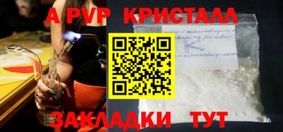 ешки Гагарин