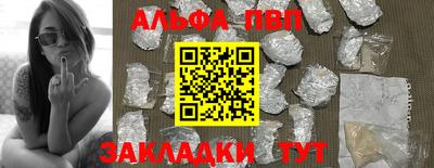 мефедрон мука Гай