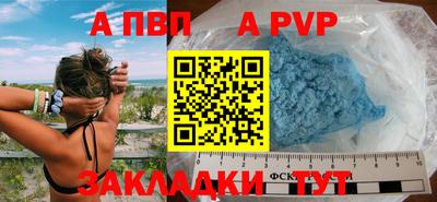 прущая мука Абакан