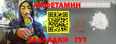 мефедрон мука Гай