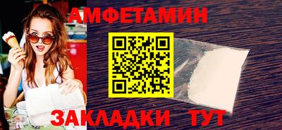 прущая мука Абакан