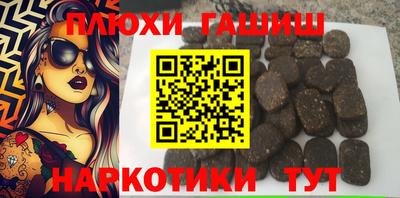 мефедрон мука Гай