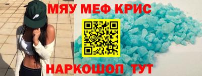 прущая мука Абакан