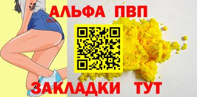 мефедрон мука Гай