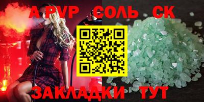 экстази Азнакаево