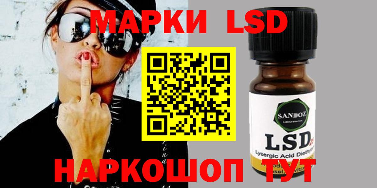 Чехов  Лсд 25 экстази кислота  ЛСД экстази  Вход с VPN 