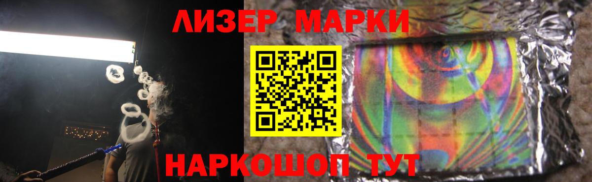 Лсд 25 экстази ecstasy  Лсд 25 экстази ecstasy  Чехов  Вход с VPN 