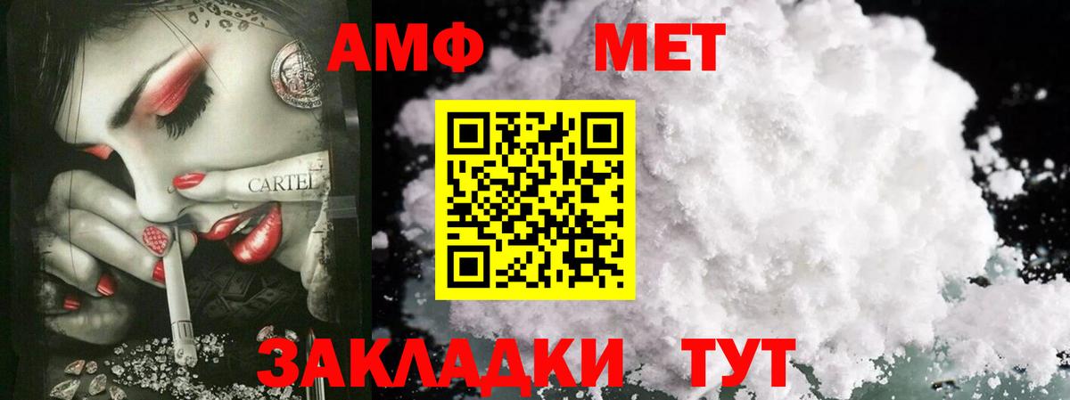 Чехов  МЕТАМФЕТАМИН винт  Вход с VPN  МЕТАМФЕТАМИН винт 