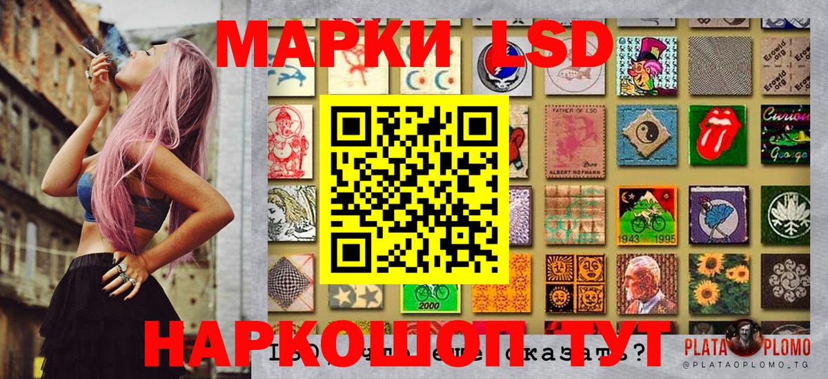 Марки 25I-NBOMe 1,8мг  Марки 25I-NBOMe 1,5мг  Вход с VPN  Чехов 