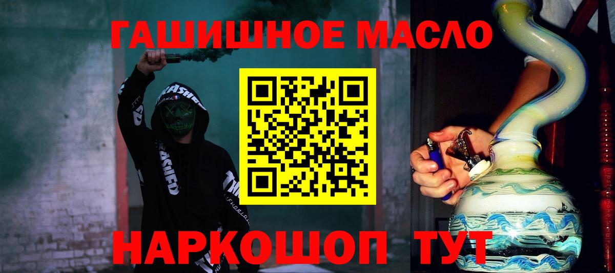 ТГК концентрат Чехов