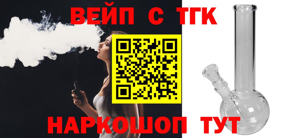 Чехов  Дистиллят ТГК концентрат  мориарти телеграм  Вход с VPN  ТГК THC oil 