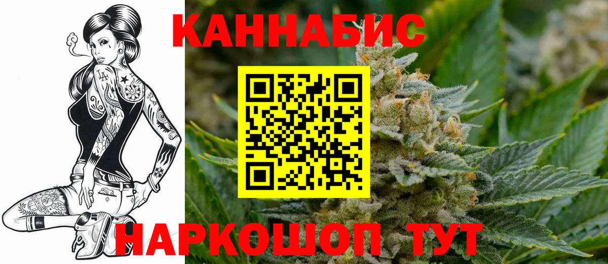 Бошки Шишки LSD WEED  Шишки марихуана OG Kush  Шишки марихуана Amnesia  Бошки Шишки Ganja  Чехов  Вход с VPN 